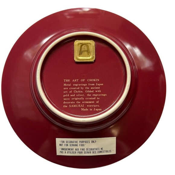 4 Vtg Art of Chokin Iris Hummingbird Plates w 24K Gold Trim 6” Japan - Picture 9 of 12